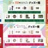 京まふコラボビジュアルグッズ