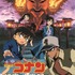 第15弾：京都国際マンガミュージアム夜間上映会「KYOMAF“Anime Cinema Night”2026」「名探偵コナン　迷宮の十字路（クロスロード）」