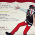 【現地レポ】事前登録50万人突破の注目作『ディズニー スパークリンク・スターズ』！アニメイト特別展示＆話題の初グッズをフォトレポート