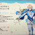 【現地レポ】事前登録50万人突破の注目作『ディズニー スパークリンク・スターズ』！アニメイト特別展示＆話題の初グッズをフォトレポート