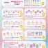 『映画名探偵プリキュア！』×極楽湯・RAKU SPAコラボ　グッズ一覧