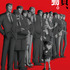 『名探偵コナン 30号殺人事件』メインビジュアル