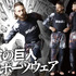 獣の巨人モデル スポーツウェア