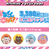 CANDY PANICHU!