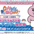 CANDY PANICHU!