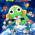 『ケロロ軍曹☆』