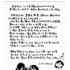 桜井のりおから読者の皆さまへ