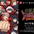 『呪術廻戦 RUMBLE: SURVIVATON』