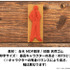 呪術廻戦 ラインアートスタンプコレクション（懐玉・玉折ver.）