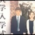 映画『我々は宇宙人』場面カット
