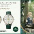 ヴァイオレット・エヴァーガーデン 外伝 - 永遠と自動手記人形 - × セイコー メモリアルウオッチ