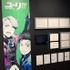 「MAPPA EXPO 15th Anniversary」