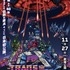 た『トランスフォーマー ザ・ムービー（THE TRANSFORMERS: THE MOVIE）』
