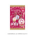 サンリオキャラクターズ ウィンターアクキー HolidayLolita（6個入り）￥3,960(税込)