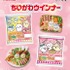 「ちいかわウインナー」第3弾