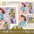 「鹿目まどか 舞妓Ver.」「暁美ほむら 晴着Ver.」復刻イラスト