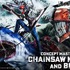 コンセプトマスターライン 劇場版『チェンソーマン レゼ篇』 チェンソーマン＆ビーム ボーナス版