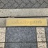 リトアニア語