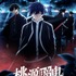 ～日光・華厳の滝編～キービジュアル