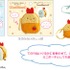 すみっコぐらしコレクション「すみっコハイスクール」すみっコリュック（全2種）