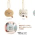 すみっコぐらし「ぬいぐるみミラー」全6種
