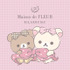「リラックマ×Maison de FLEUR」