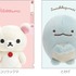 リラックマ＆すみっコぐらし「ぬいフォト」ミニインデックスホルダー（全4種）