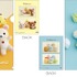 リラックマ＆すみっコぐらし「ぬいフォト」クリアホルダー（全2種）