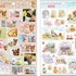 リラックマ＆すみっコぐらし「ぬいフォト」シール（全2種）