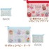 すみっコぐらし「ぬいフォト」ミニポーチコレクション（ランダム全5種）