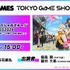 『このすば』新作ゲーム「まちすば」主題歌はMachico新曲「WOOHOO！」に決定♪「すばらしい繁栄を歌で応援していますので、労働頑張って」