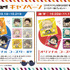 アニメ『ハイキュー!!』×オールハーツ・カンパニーコラボ