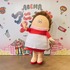 キャラクターグリーティング『あたしンち』母