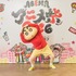 キャラクターグリーティング『クレヨンしんちゃん』野原しんのすけ