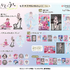 TVアニメ『よふかしのうた』七草ナズナBirthdayくじ Vol.4 　一覧