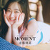 『遠藤璃菜1st写真集 MOMENT』Amazon限定カバー