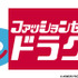 「ドラクエ」×しまむら