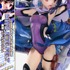 コンセプトマスターライン Fate/kaleid liner プリズマ☆イリヤ 美遊・エーデルフェルト DX ボーナス版