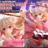コンセプトマスターライン Fate/kaleid liner プリズマ☆イリヤ イリヤスフィール・フォン・アインツベルン DX ボーナス版