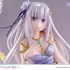 PRISMA WING Re:ゼロから始める異世界生活 エミリア グラス エディション ボーナス版 1/7スケール 完成品フィギュア