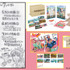 『これ描いて死ね』Blu-ray商品情報まとめ