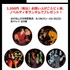 『パワーワード・ヴィランズ』 POP UP STOREノベルティ