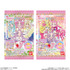 映画名探偵プリキュア！不思議な庭と2人の秘密 キラキラカードグミ