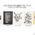 TV Animation LUPIN THE THIRD 55th ANNIVERSARY × ZOZOTOWN POP-UP