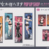 TVアニメ『彼女、お借りします』POP UP SHOP in カルポップ　新作グッズを販売