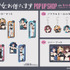 TVアニメ『彼女、お借りします』POP UP SHOP in カルポップ　新作グッズを販売