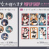 TVアニメ『彼女、お借りします』POP UP SHOP in カルポップ　新作グッズを販売