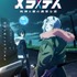 TVアニメ『メラ×デス 死神と僕の異常な恋』キービジュアル