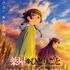 『薬屋のひとりごと』第3期キービジュアル