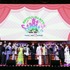 『魔入りました！入間くん』dデビルズパーティー